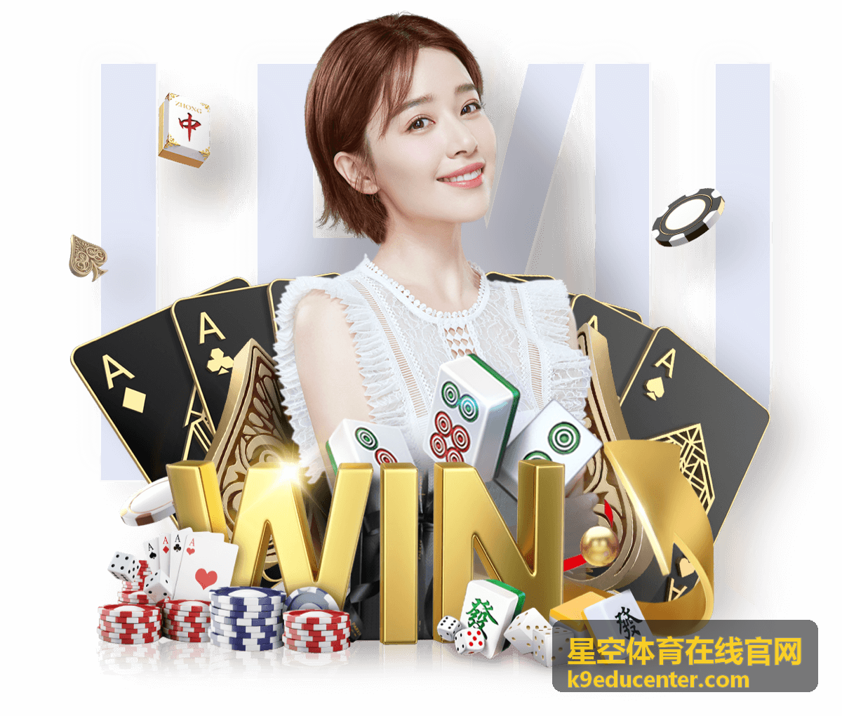 星空体育在线官网观赛活动封面示意图