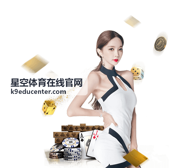 星空体育在线官网整理的足球邀请赛赛场相关封面图